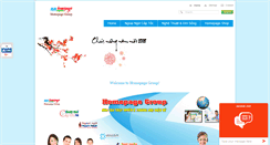 Desktop Screenshot of mmhomepage.com